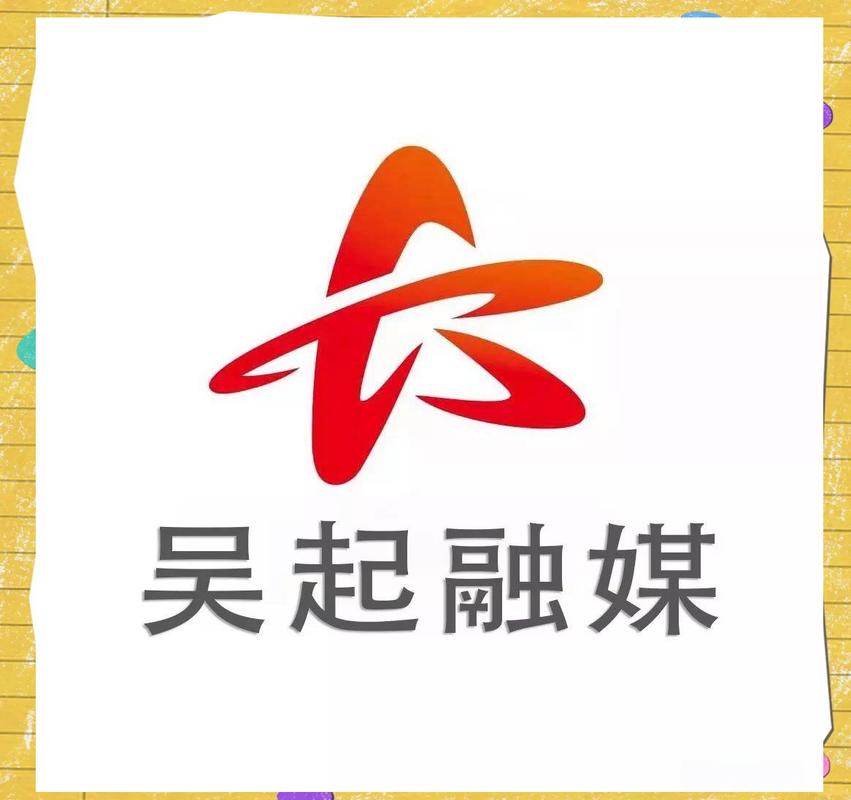 智慧吴起新闻阅读游戏截图