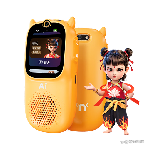 慧听宝游戏截图