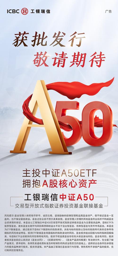 etf基金手机版游戏截图