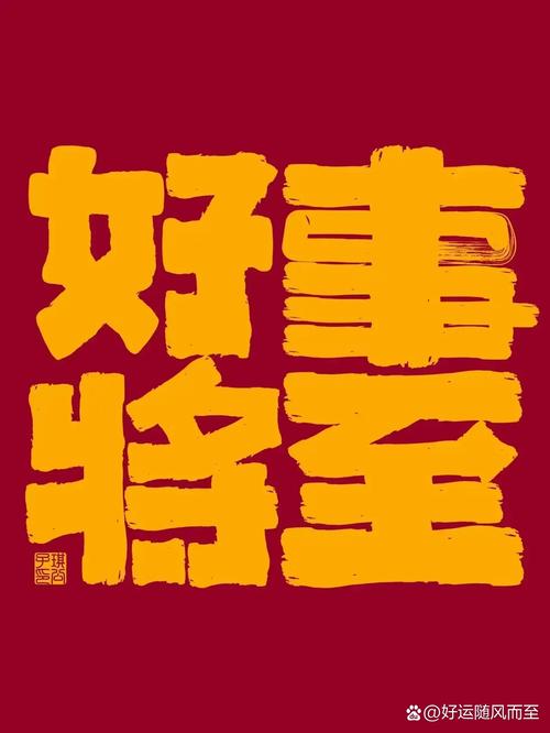 好差事手机版游戏截图