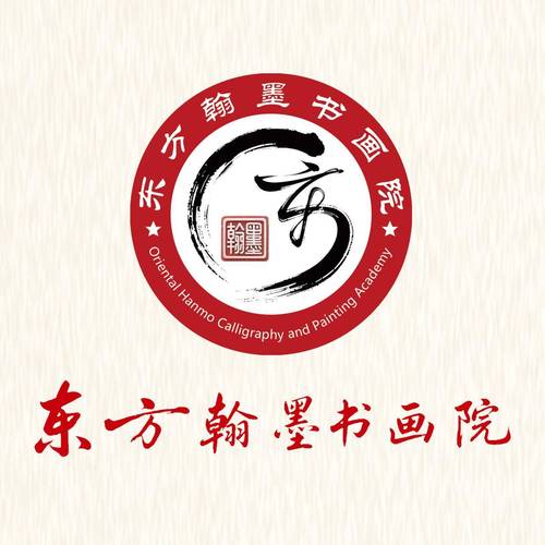 翰墨赚钱游戏截图