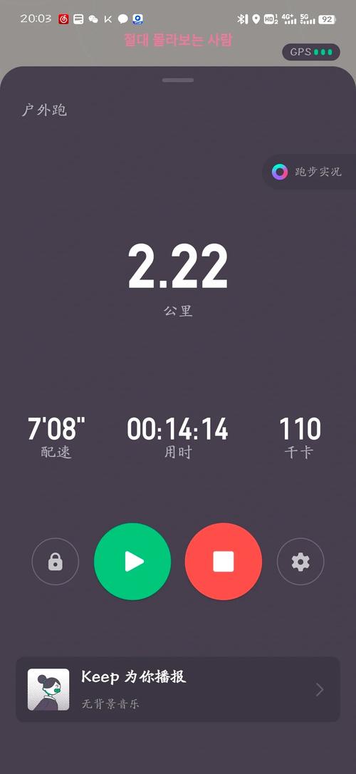 一七跑步官网客户