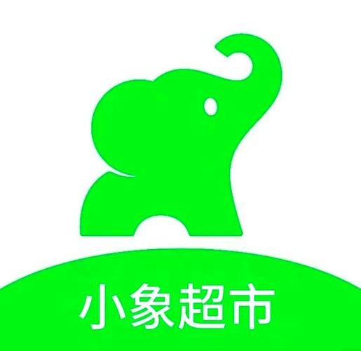 唯品小象购物游戏截图