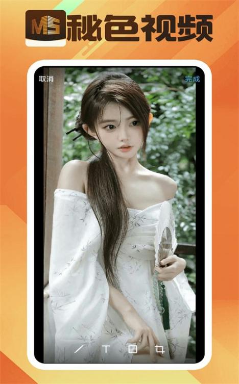 秘乐短视频福利版