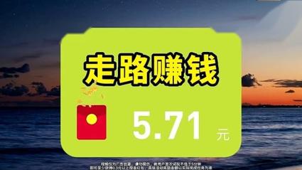 走路飞飞赚小程序图标