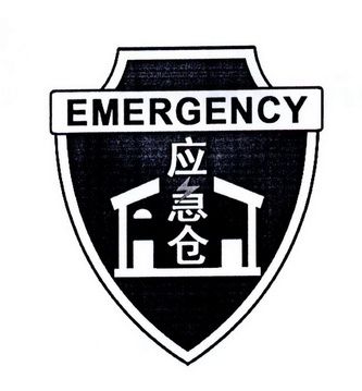 应急粮仓游戏截图