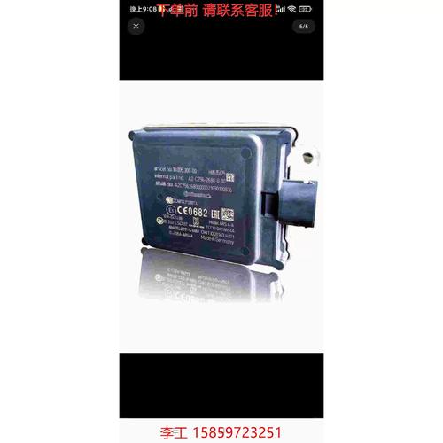 玩雷达人1.4免授权码安卓下载游戏截图