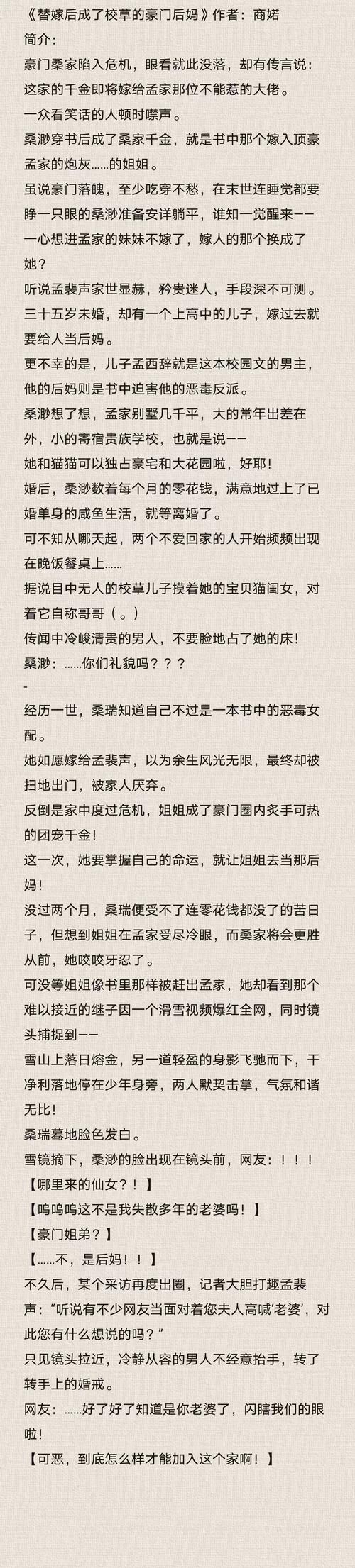 别当炮灰破解版