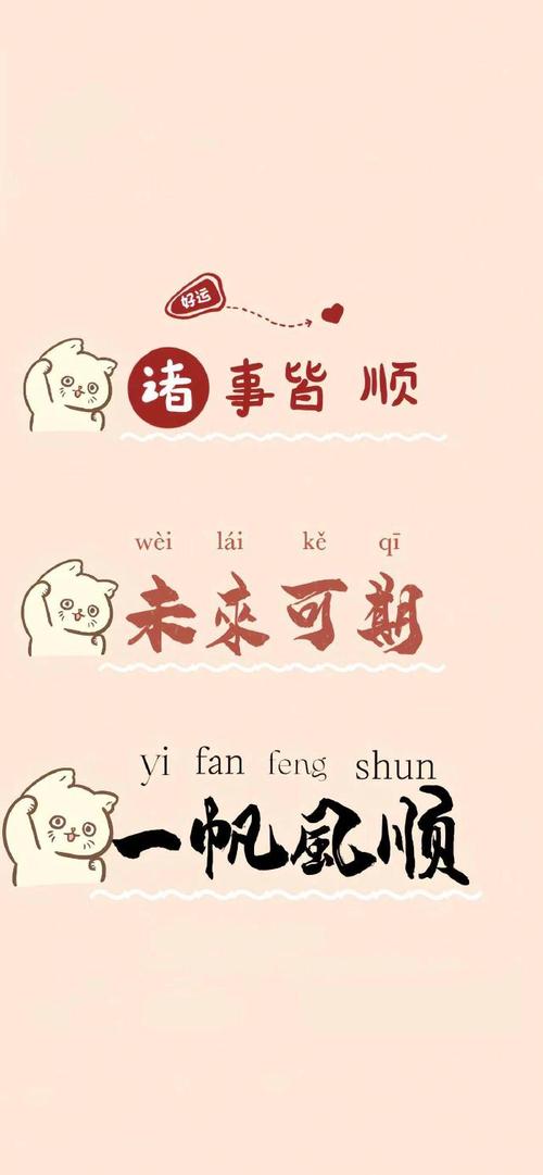 福气满满的饲养员手机版