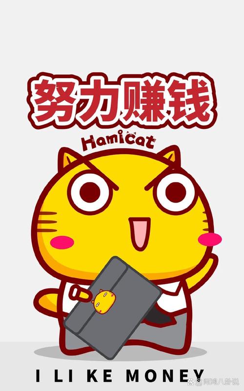 分钱吧赚钱手机版游戏截图