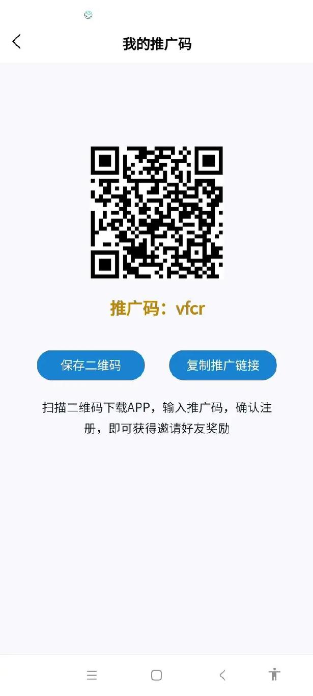 抖帮帮邀请码官网