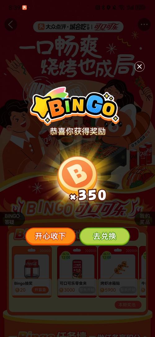 魔性切切乐红包版游戏截图