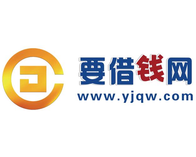 就要贷游戏截图