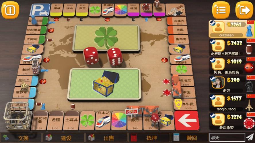 农场大富豪游戏