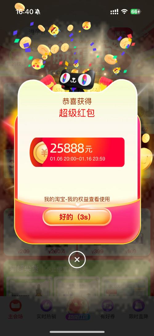 成语如意宝领红包福利版