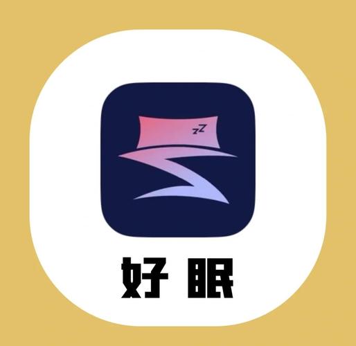 助眠app游戏截图