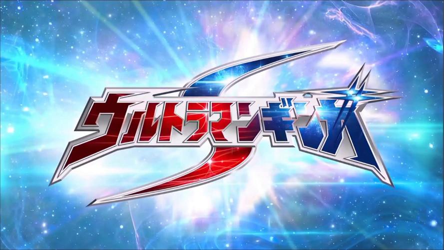 银河奥特曼变身模游戏截图