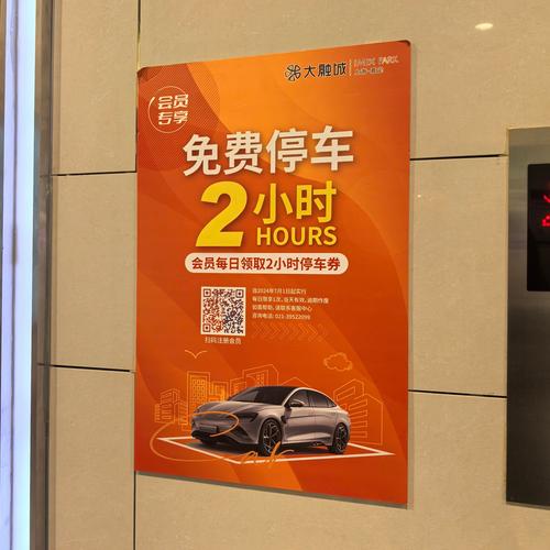 停车大师领红包图标