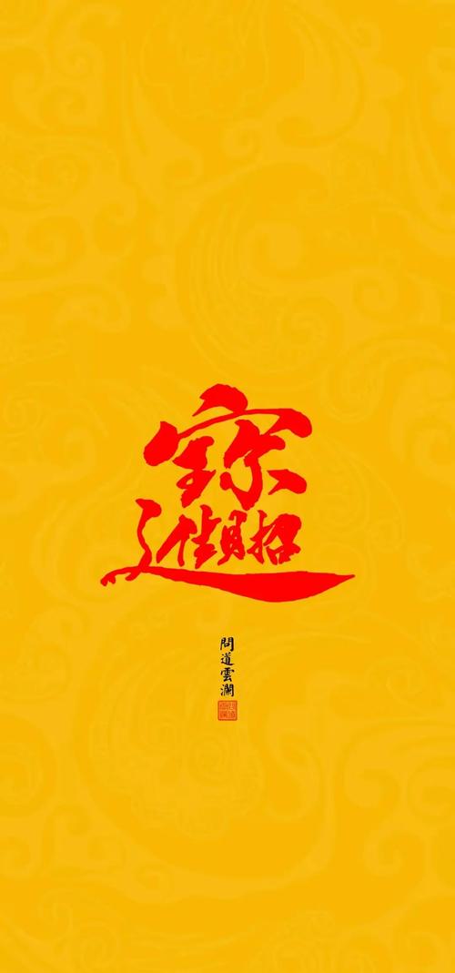 招财小道长合成版游戏截图