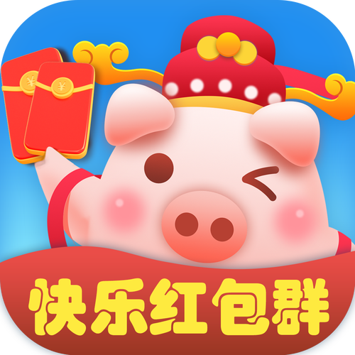 欢乐红包群安卓版