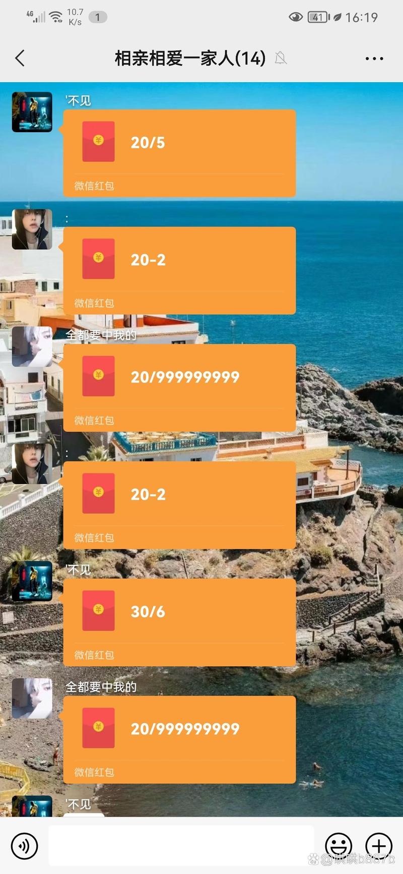 蝙蝠侠抢红包神器