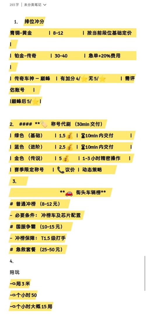 大师兄接单平台