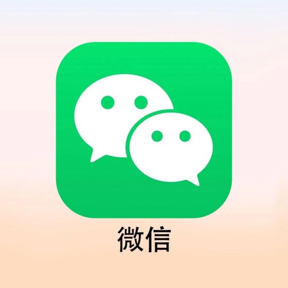 安卓微信抢大包神游戏截图