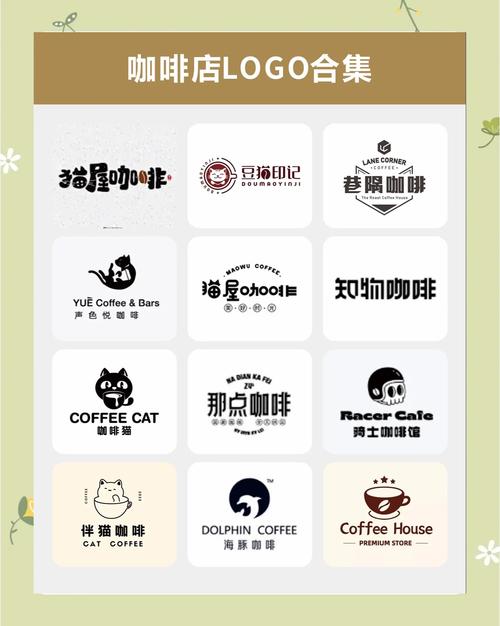 梦想中的咖啡厅红游戏截图