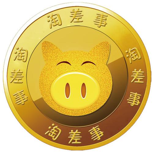 淘差事ios苹果游戏截图