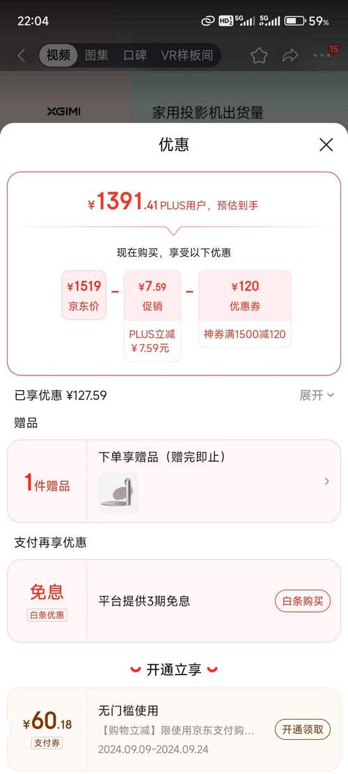 米奇小说阅读器