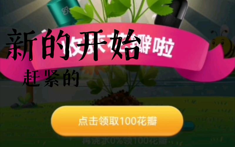 小华花圃领现金图标