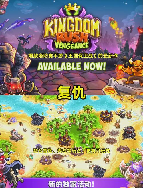 保卫基地红包版塔游戏截图