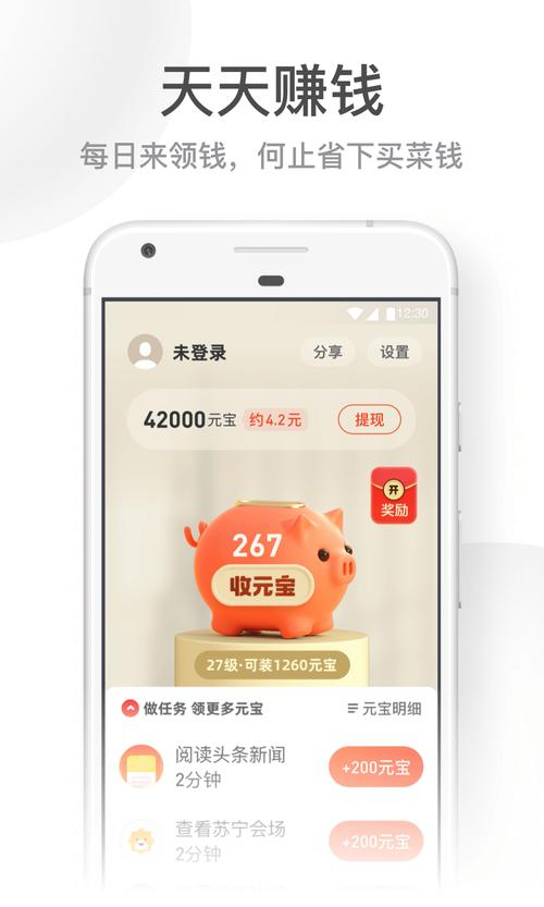 uc浏览器赚红包版app官方下载