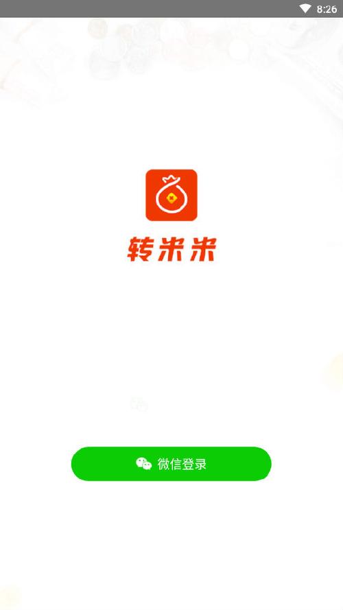 转米米手机版游戏截图