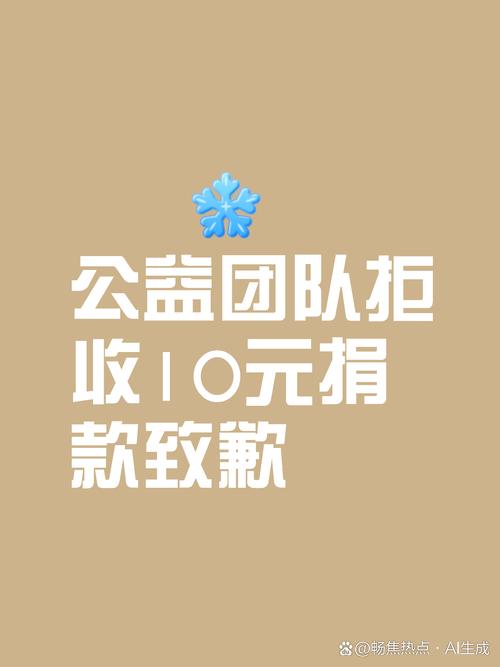 雪中送钱游戏截图