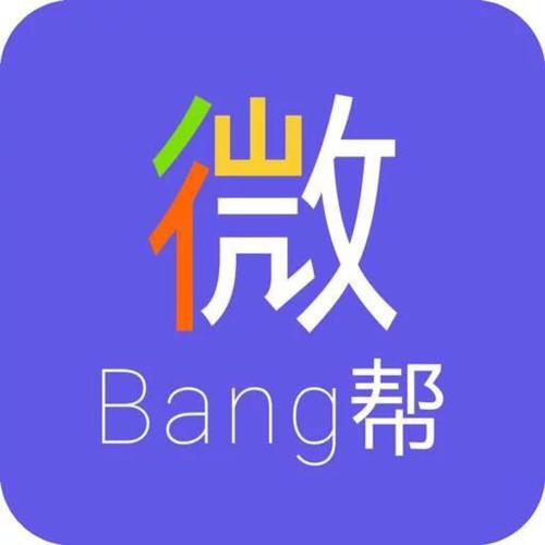 微帮乐抢单游戏截图