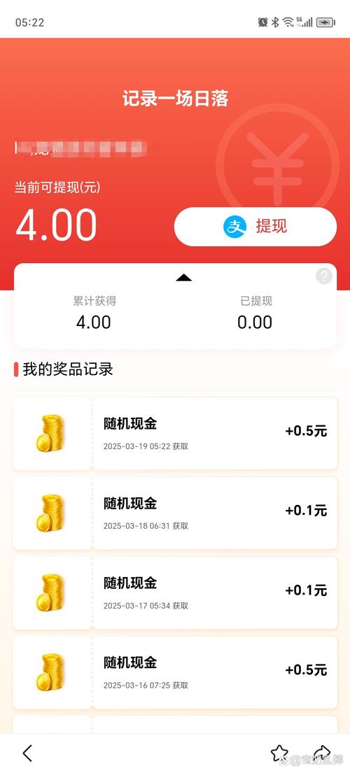 鲤鱼阅读赚金币