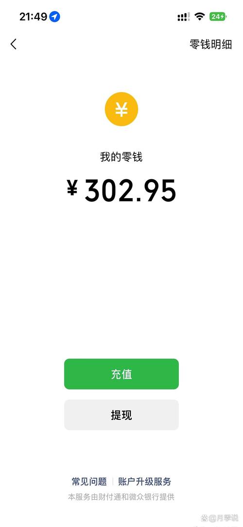 充充赚手机最新版