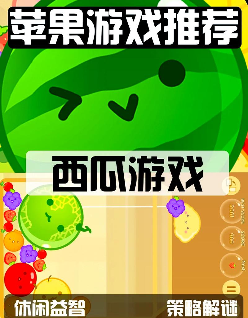 西瓜文化游戏手机版
