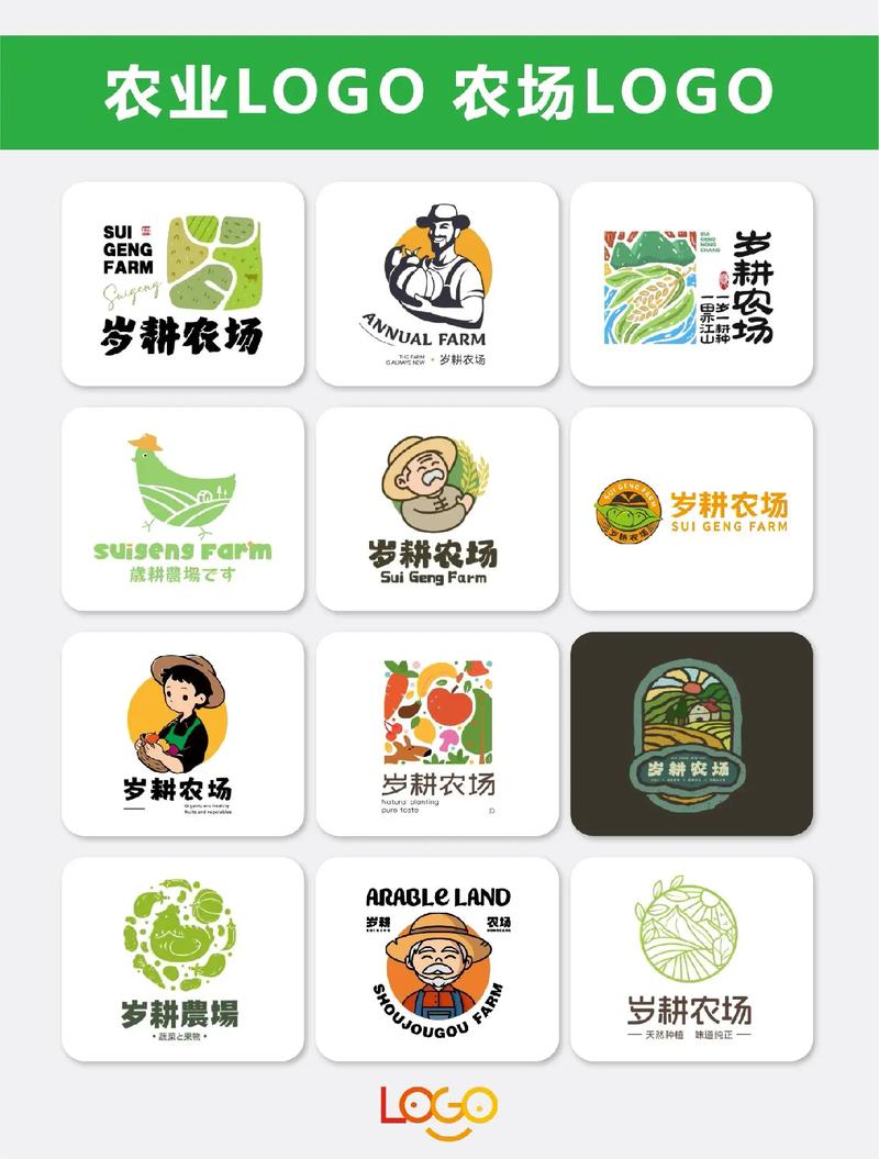 夏日农场赚钱版图标