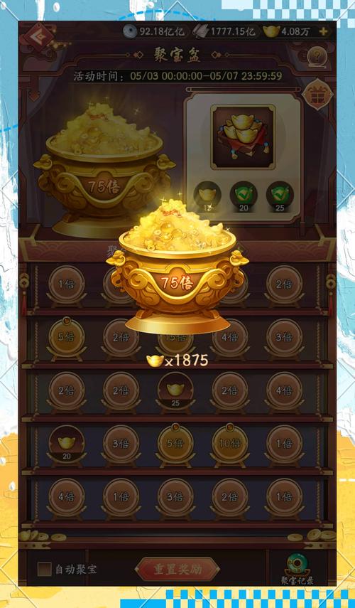 聚宝盆赚钱v1.0.1