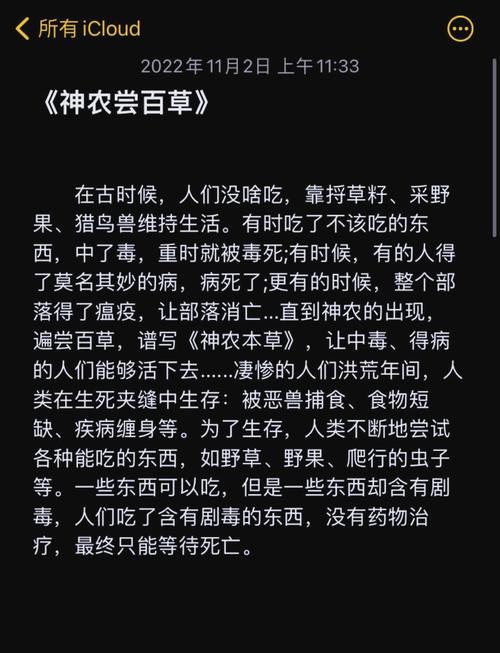 神农养鸡挖矿赚钱