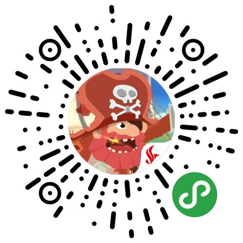 海盗红包授权码游戏截图