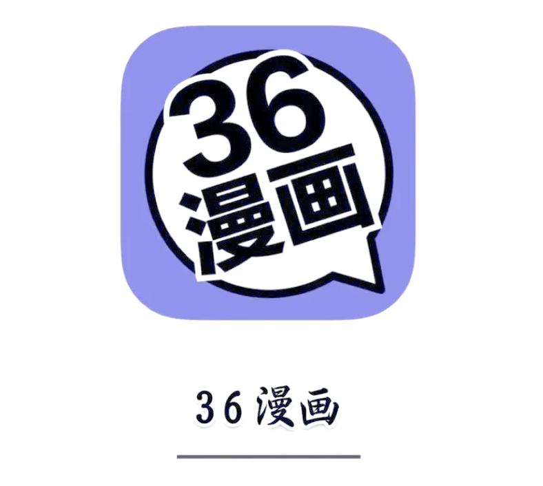 四库漫画网v10游戏截图