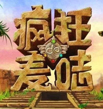 疯狂割麦机赚钱游游戏截图