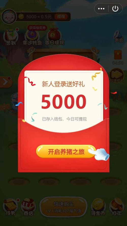 趣看短视频红包版