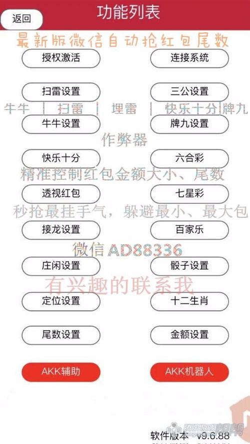 红包三尾牛牛挂