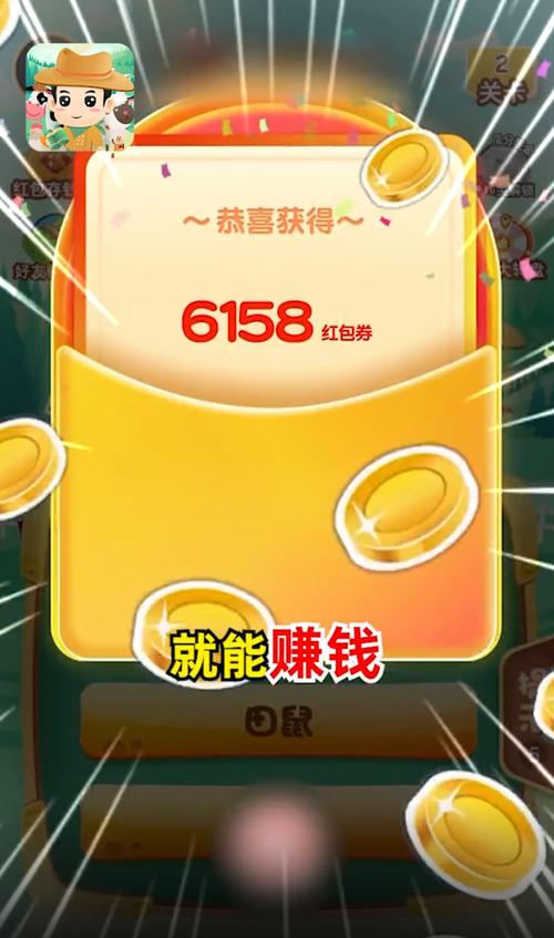 全民猜猜红包版v