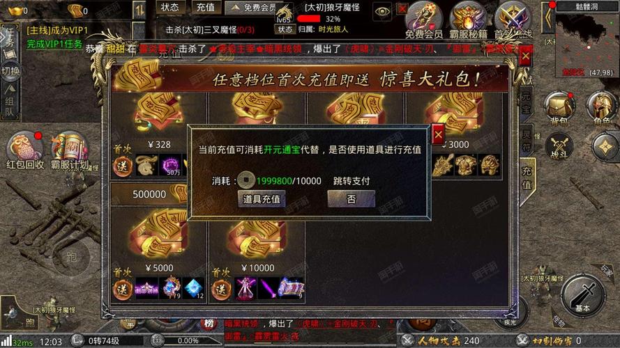 原始宝石红包版