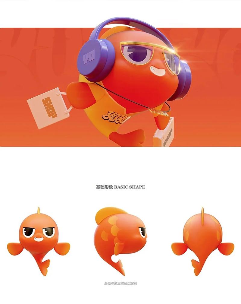 金鲤钱包游戏截图